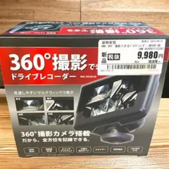 TYPE S DRIVE 360 DASH CAM ドライブレコーダー 未使用 - メルカリ