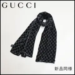■ a3200 GUCCI GG柄 モノグラム ベロア マフラー 실크