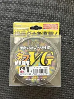 FROSTON タフマリンVG PE 1号 150mのサムネイル