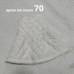 アプレレクール★ホワイト キルティングワンピース ジャンバースカート 70