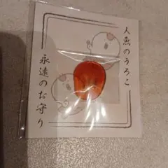人魚のうろこ　映画　ちいかわ　人魚の島の秘密