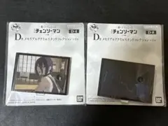 一番くじ　チェンソーマン レゼ編 D賞 レゼ