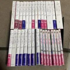 魔法のiらんど文庫 ピンキー文庫 野いちご小説 まとめ売り文庫本 小説