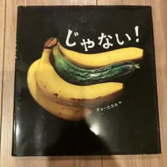 ひらまつり様 リクエスト 2点 まとめ商品