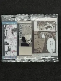 DEATHNOTE デスノート ウエハース まとめ売り 3枚セット