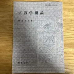 Item thumbnail for item 1e1cfa90-5220-48e5-8477-1d6e6f50711b