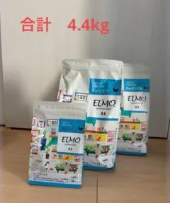 2026年最新】elmo ユリナリーケアの人気アイテム - メルカリ