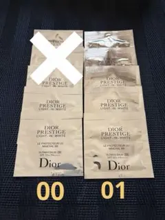 ディオールプレステージホワイトルプロテクターUVミネラルBB 00×3/01×5