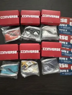 コンバース　ガチャガチャ　６種類セット　セミコンプリート