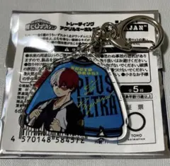 ヒロアカ 着こなせ!