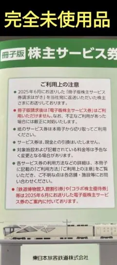 2025年最新】リラクゼ割引券の人気アイテム - メルカリ