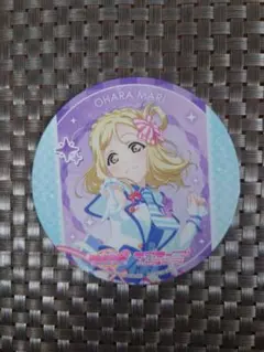 ラブライブ ラブライブサンシャイン Aqours 1st缶バッジ 小原鞠莉セット ラブライブサンシャイン Aqours 小原鞠莉 GiGO 缶バッジ 3個
