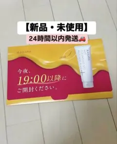 【早い者勝ち】MANARA ホットクレンジングゲル マッサージプラス 7日間のサムネイル