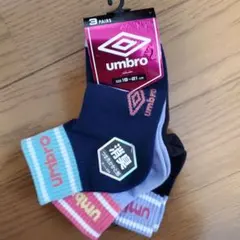 umbro キッズ靴下 3足セット 19-21cm