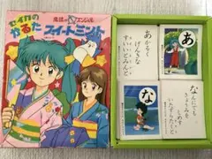 2025年最新】魔法のエンジェルスイートミントの人気アイテム - メルカリ