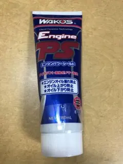 WAKOS エンジンパワーシールドのサムネイル