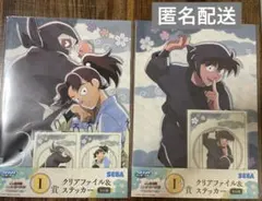 忍たま セガラッキーくじ ファイル 土井半助 雑渡昆奈門 山田利吉