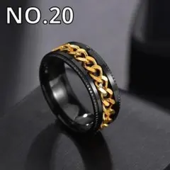 NO.20 指輪 幅8mm ステンレスリング チェーン ブラック×ゴールド