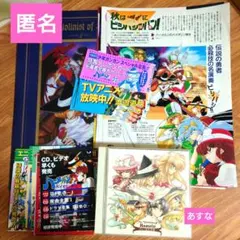 TVアニメ ハーメルンのバイオリン弾き CD・切り抜き等 まとめ売りのサムネイル
