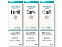 キュレル 潤浸保湿 オイルメイク落とし 150ml ×3本のサムネイル