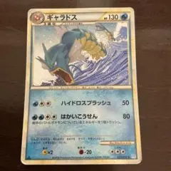 ギャラドス L1 ソウルシルバーコレクション 023/070 - メルカリ