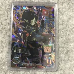 魔神ロベル  UGM6★メルカリ便★スーパードラゴンボールヒーローズ ⭐️スーパードラゴンボールヒーローズ 魔神ロベル UGM6-060