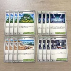 ポケモンカード　スタジアムまとめ売り