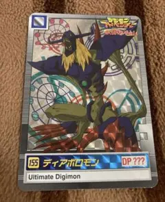 2026年最新】デジモンカードゲーム boxの人気アイテム - メルカリ