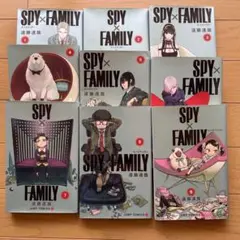 SPY×FAMILY 全巻セット 1-9巻