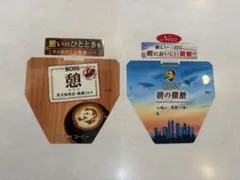 自販機ダミー　サントリーBOSSのサムネイル