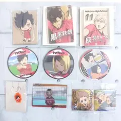 ハイキュー!! 音駒 まとめ売り 黒尾 鉄朗