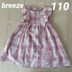 BREEZE フリル袖ワンピース　110センチ