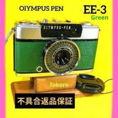 Item thumbnail for item 22176fbf-b219-4c4b-876c-75eb7ae194e2