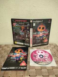 THEスプラッターアクション PS2