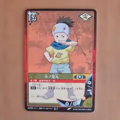 2002年初代NARUTOナルトカード初期巻ノ壱木ノ葉丸 - メルカリ