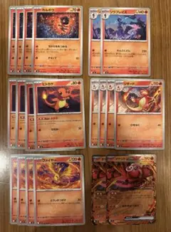 ポケモンカード オドリドリ ファイヤー リザードなどセット