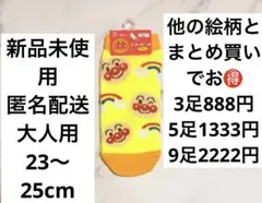 りん様 リクエスト 5点 まとめ商品