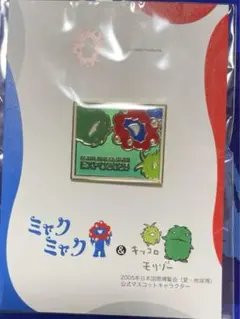 即日発送　ミャクミャク　モリゾー　キッコロ　ピンバッチ　ニコニコ