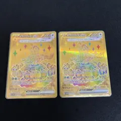 2026年最新】ポケカurまとめ売りの人気アイテム - メルカリ