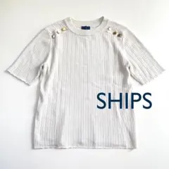 SHIPS 透かし編みニット ショルダーボタン リブニット クルーネック 白のサムネイル