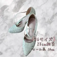 ベージュ ストラップ付き ハイヒール パンプス 結婚式や普段使いに