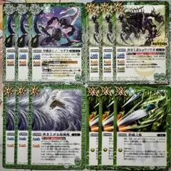 バトスピ C 英雄傑集 覚竜 ミトラ ノーマル デッキパーツ 12枚セット