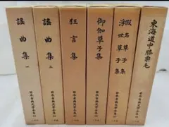葉室麟　時代小説61冊 葉室麟 時代小説61冊 - メルカリ
