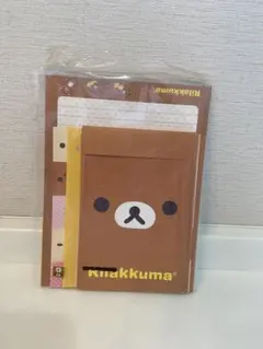 平成レトロ リラックマ レターセット