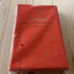 大人ミューズ　12月号増刊付録　シンゾーン　エコバッグ　トート型チャーム