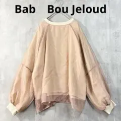 ♪美品　バブ　ブージュルード　Bab　オーロラ　スウェット　ピンク　長袖　春秋冬のサムネイル