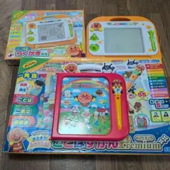 アンパンマン ことばずかんPremium & アンパンマン らくがき教室 セット