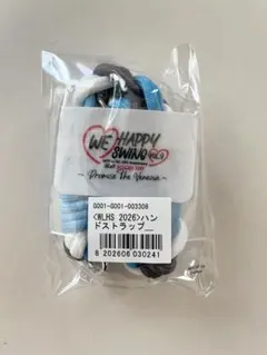 GLAY マグネット WLHS 2026 5種コンプリート ランダムグッズ - メルカリ