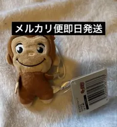 おさるのジョージ　ちぴぱる