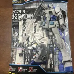 2026年最新】ガンダムまとめ売りの人気アイテム - メルカリ